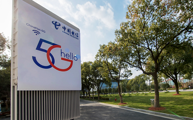 签约中国电信智能园照明工程