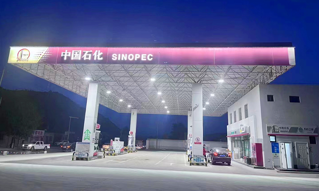 甘肃中石化加油站