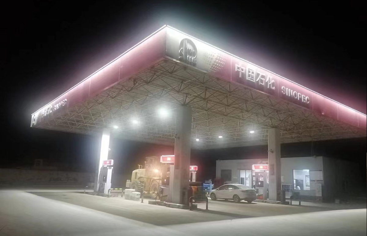 甘肃中石化加油站