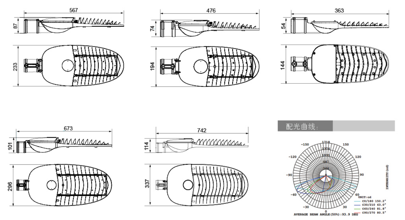 太阳能路灯产品尺寸