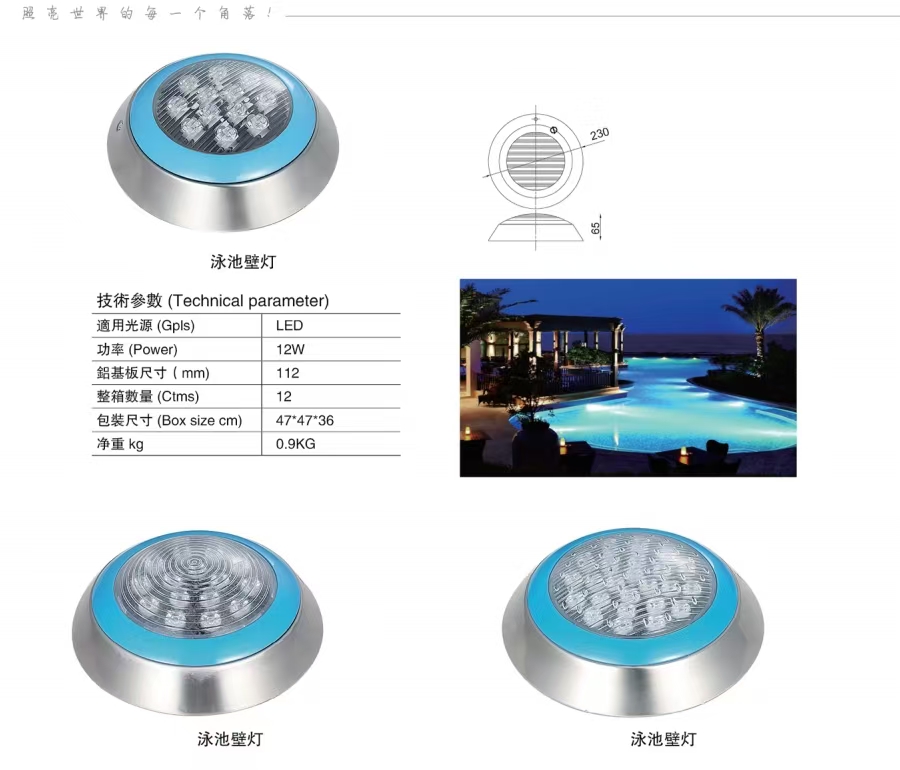 户外地埋灯 水下灯 喷泉灯 射灯系列