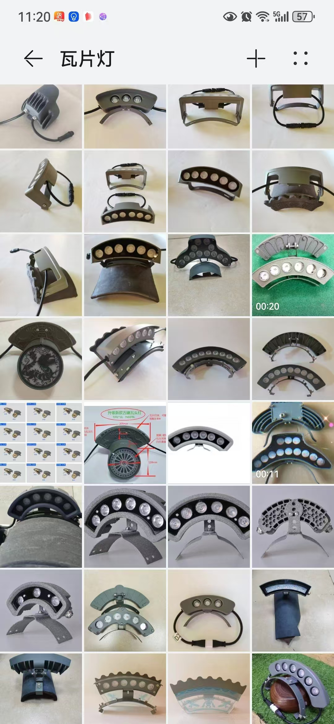 户外射灯 射树灯 小射灯 抱树灯 瓦楞灯