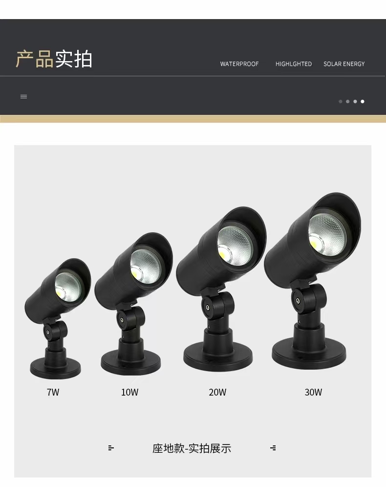 户外射灯 射树灯 小射灯 抱树灯 瓦楞灯