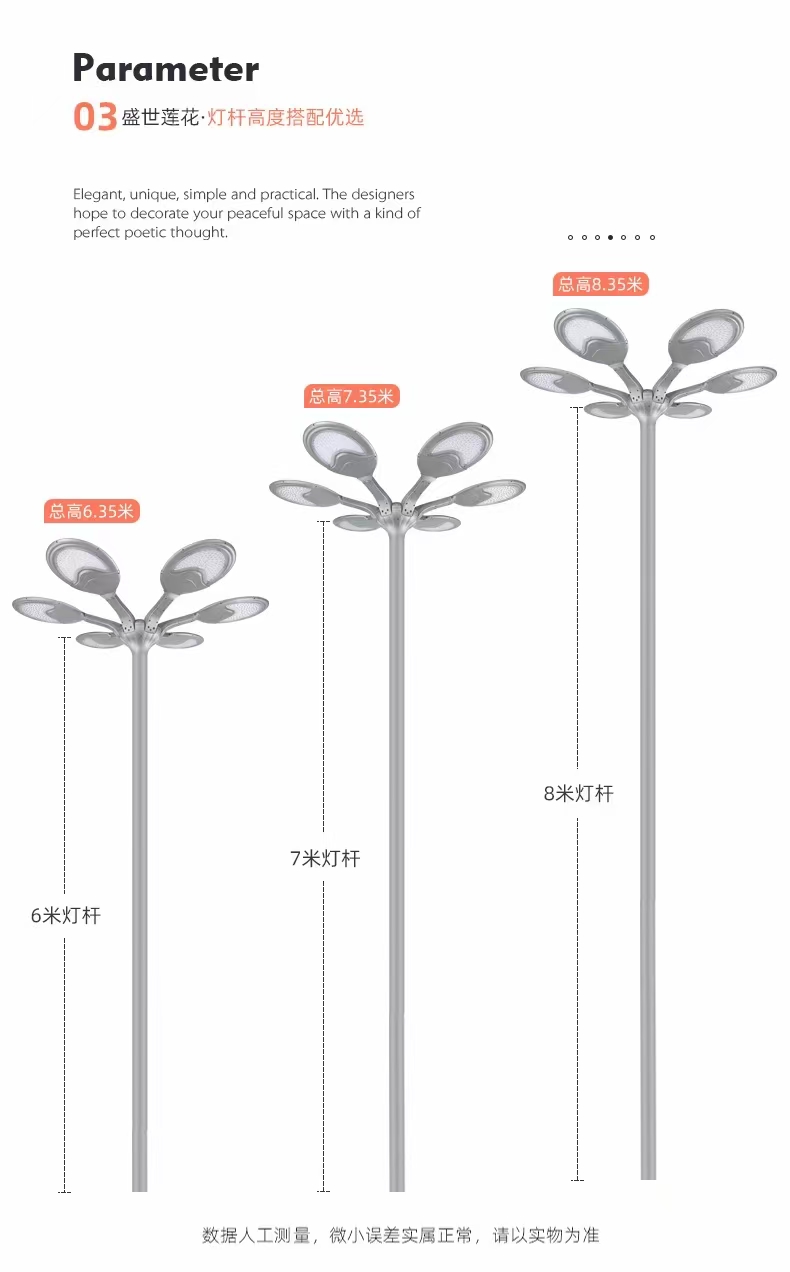 户外太阳能庭院灯，太阳能景观灯