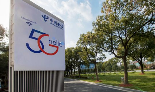 签约中国电信智能园照明工程